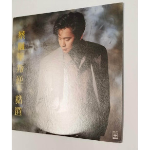蔡楓華 叛逆 + 精選 1988 Hong Kong Vinyl LP 香港首版黑膠唱片 Kenneth Choi  *READY TO SHIP from Hong Kong***